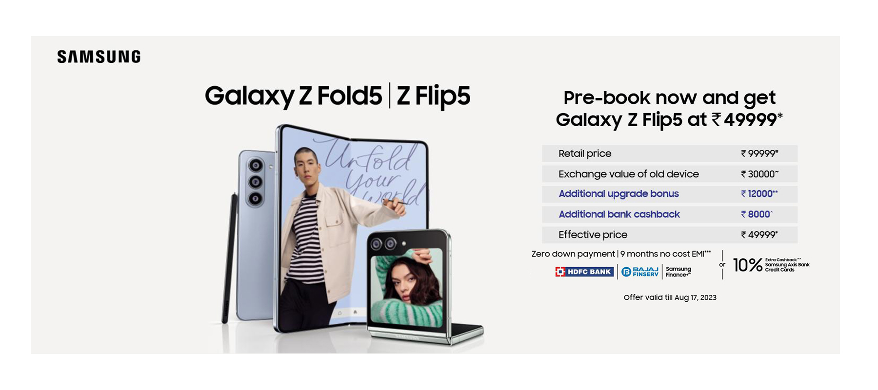 Samsung  Galaxy Z Flip 5| Z Fold 5